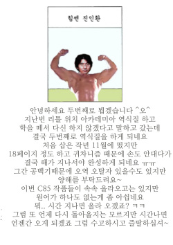 (C84) [Mieow (Rustle)] Little Girl 7 [Korean] page 2
