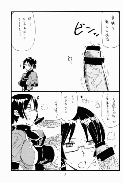(COMIC1☆7) [King Revolver (Kikuta Kouji)] Haru Oppai (Suisei no Gargantia) page 3