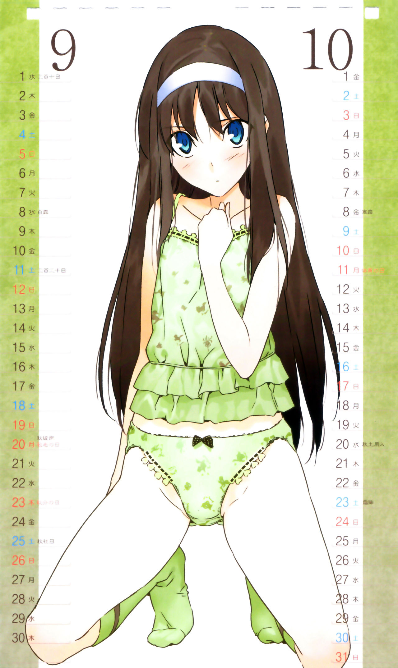 2010 Type-Moon Calendar page 5 full
