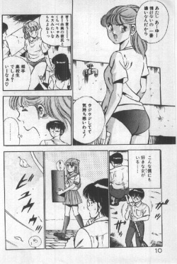 [Maakou] Itsuka Kittone page 9