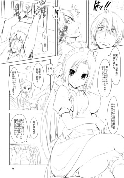 (COMIC1☆6) [Chinpudo (Marui)] Koufuku Game (Denpa teki na Kanojo) page 5