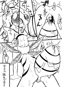 [Yakou Kyoku (Ihama Daka)] Hachi Musume Rakugaki Manga page 10