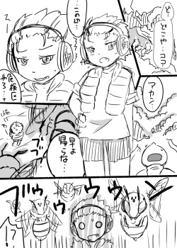 [Yakou Kyoku (Ihama Daka)] Hachi Musume Rakugaki Manga page 2