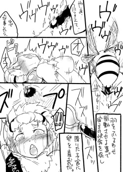 [Yakou Kyoku (Ihama Daka)] Hachi Musume Rakugaki Manga page 6
