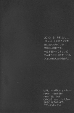 (FALL OF WALL Osaka) [Ongire (Tamy)] Ficus 2 (Shingeki no Kyojin) page 3