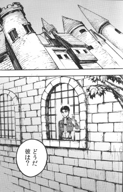 (FALL OF WALL Osaka) [Ongire (Tamy)] Ficus 2 (Shingeki no Kyojin) page 4