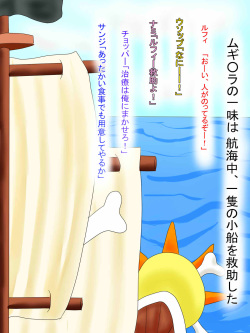 [Hickey Koubou] Robin to Ochibi ~Robin to Shounen no Ai no Monogatari!?~ (One Piece) page 2