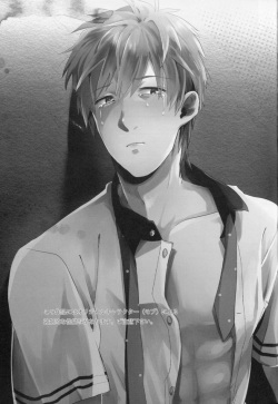 (C84) [La Fiesta (M-Ko)] Shinnyuusha (Free!) page 3