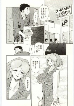 [Heaven-11] SERVICE page 5