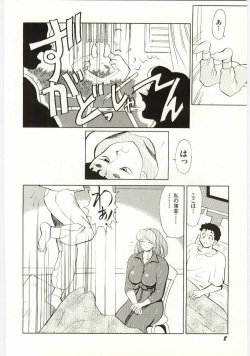[Heaven-11] SERVICE page 9