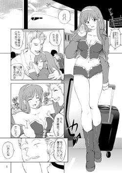 [OtakuLife JAPAN (Senke Kagero)] Sugoiyo!! Kasumi-chan 3 ~Double Complex~ (Dead or Alive) [Digital] page 5