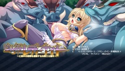 [Morning Star Rush / a Matures] Ochi Hime Lady Knight ~Boukoku no wo Hime-sama wo Goei Suru Onna Kishi to Youhei~ page 2