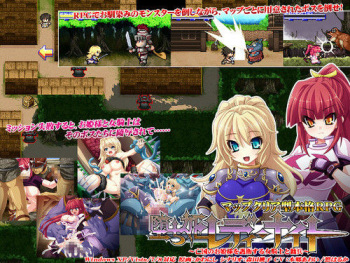 [Morning Star Rush / a Matures] Ochi Hime Lady Knight ~Boukoku no wo Hime-sama wo Goei Suru Onna Kishi to Youhei~ cover