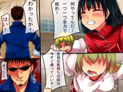 [DL Mate] Oni Kantoku~Kantoku ni Shuunin shita Ore wa Sunao na Sports Joshi ni Ecchi na Shidou wo Hodokoshite yatta... page 3