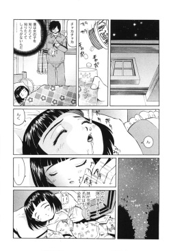 [Mihoshi Kurage] Koushite Imouto wa Okazu ni Natta [Digital] page 7