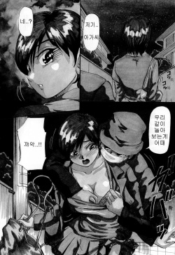 [Yukimino Yukio] Bakunyuu Dou [Korean] page 8