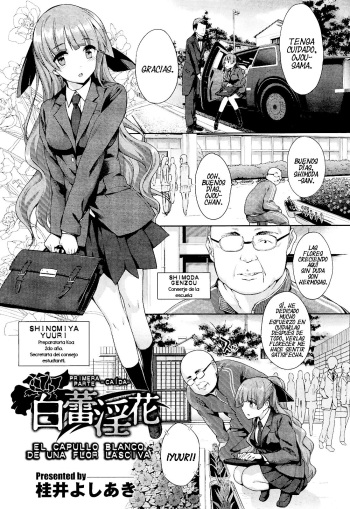 [Katsurai Yoshiaki] Hakurai Inka | El capullo blanco de una flor lasciva [Spanish] {Tequila Scans} cover