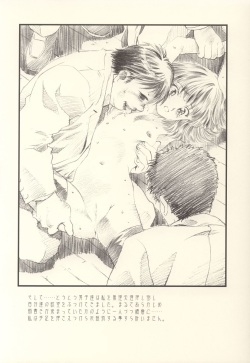 (CR31) [HenReiKai (Kawarajima Koh)] Hotaru Ame (Bishoujo Senshi Sailor Moon) page 10