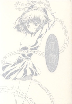 (CR31) [HenReiKai (Kawarajima Koh)] Hotaru Ame (Bishoujo Senshi Sailor Moon) page 2