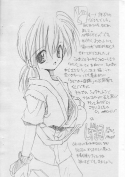 (Shotaket 3) [MARCY'S (Marcy Dog)] Virgin Boy PRETTY BOYS PICTORIAL (various) page 2