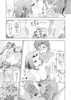 (C83) [E-lse (Yuushi Tessen)] Idol no Toriko - Yoru mo Issho ni Hassei Renshuu!? (THE IDOLM@STER) page 8