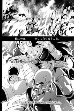 (C75) [Dokugunryu (Norazi, Komakawa Rimi)] Kemono-tachi wa Furusato o Mezasu (Dragon Ball Z) page 10