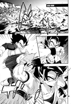 (C75) [Dokugunryu (Norazi, Komakawa Rimi)] Kemono-tachi wa Furusato o Mezasu (Dragon Ball Z) page 3