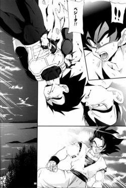 (C75) [Dokugunryu (Norazi, Komakawa Rimi)] Kemono-tachi wa Furusato o Mezasu (Dragon Ball Z) page 6