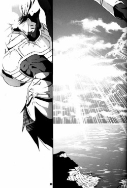 (C75) [Dokugunryu (Norazi, Komakawa Rimi)] Kemono-tachi wa Furusato o Mezasu (Dragon Ball Z) page 7