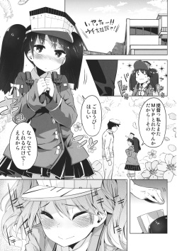 (C85) [Sakurai Dai Energy (Sakurai Energy)] Koi suru Otome no Miryoku wa Mune dake janai. (Kantai Collection) page 2