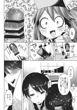 (C85) [Sakurai Dai Energy (Sakurai Energy)] Koi suru Otome no Miryoku wa Mune dake janai. (Kantai Collection) page 7