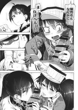 (C85) [Sakurai Dai Energy (Sakurai Energy)] Koi suru Otome no Miryoku wa Mune dake janai. (Kantai Collection) page 8