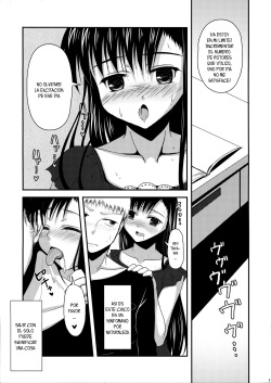 (C83) [Yukan high Zakura (Chieko)] Osananajimi no Seiyoku [Español] [Fanboo] page 6