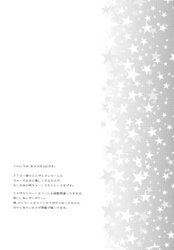 (C82) [Arcana Club (Arcana (mi))] Moshimo Teki na Are (Fairy Tail) [Spanish] [NTINFS] page 4