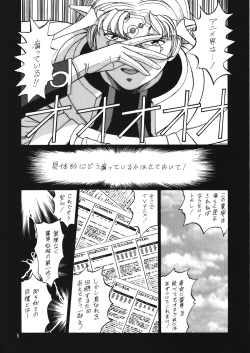 (C53) [Ganso Sonodaya (Various)] Chousen Ame Ver. 12.0 (Various) page 4