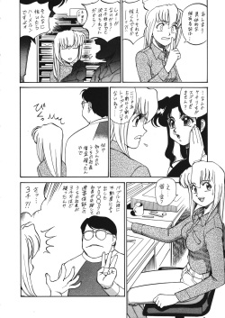 (C53) [Ganso Sonodaya (Various)] Chousen Ame Ver. 12.0 (Various) page 7