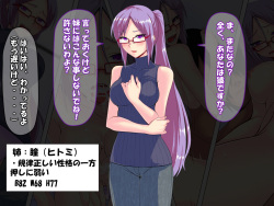 [Pa.Da.Wan] Seiyoku no mama ni Okashite Yarou to Omou page 2