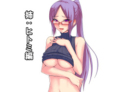 [Pa.Da.Wan] Seiyoku no mama ni Okashite Yarou to Omou page 3