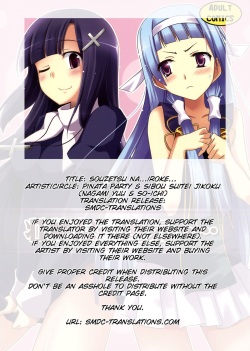 (C75) [Piñata Party, Shibou Suitei Jikoku (Nagami Yuu, So-ichi)] Souzetsu na…Iroke… (Kannagi) [English] [SMDC] page 2
