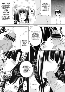 (C75) [Piñata Party, Shibou Suitei Jikoku (Nagami Yuu, So-ichi)] Souzetsu na…Iroke… (Kannagi) [English] [SMDC] page 8