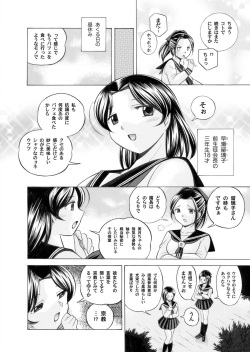 COMIC Magnum Vol. 22 page 10