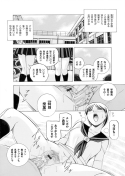 COMIC Magnum Vol. 22 page 4