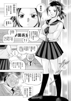 COMIC Magnum Vol. 22 page 7
