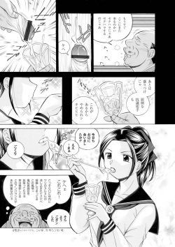 COMIC Magnum Vol. 22 page 9