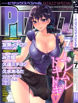 Action Pizazz Special 2013-07 page 1