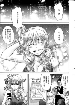 Action Pizazz Special 2013-07 page 6