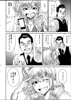 Action Pizazz Special 2013-07 page 7