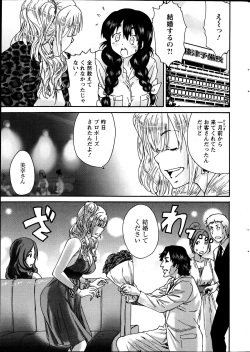 Action Pizazz Special 2013-07 page 8