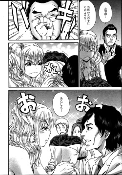 Action Pizazz Special 2013-07 page 9