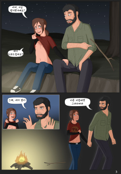 [Freako] Ellie Unchained | 에리 언쇄인드 (The Last of Us) [Korean] page 4